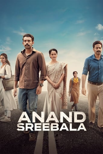 Poster of Anand Sreebala