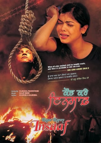 Poster of Kaun Kare Insaaf