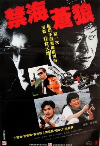 Poster of The Killer from China