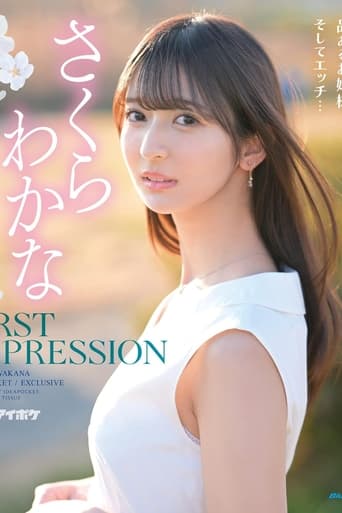 Poster of FIRST IMPRESSION 159 Beautiful, elegant, yet naughty young lady... Wakana Sakura