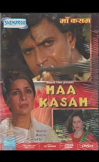 Poster of Maa Kasam