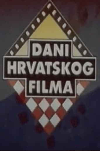 Poster of Croatian Film Days 1992