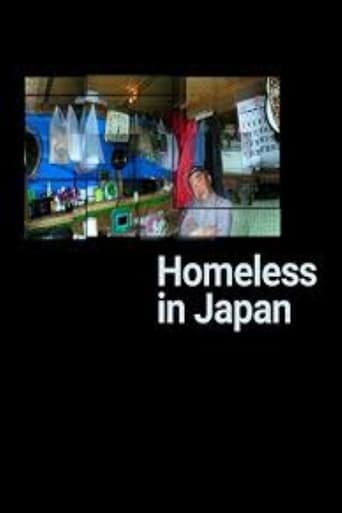 Poster of Homeless in Japan