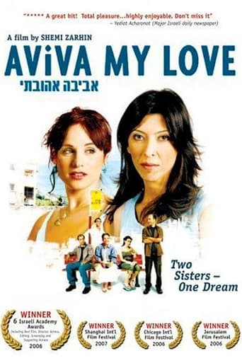 Poster of Aviva, My Love