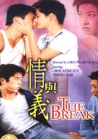 Poster of The Break