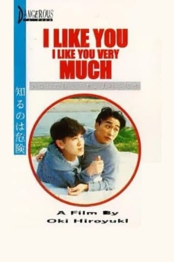 Poster of I Like You, I Like You Very Much