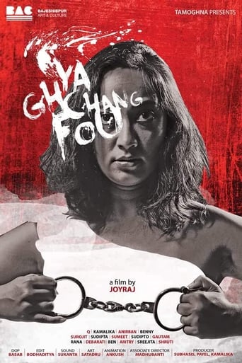 Poster of Ghya Chang Fou