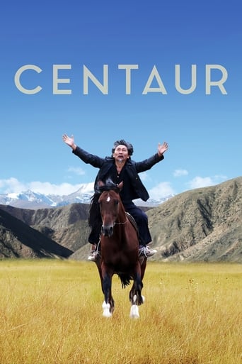 Poster of Centaur