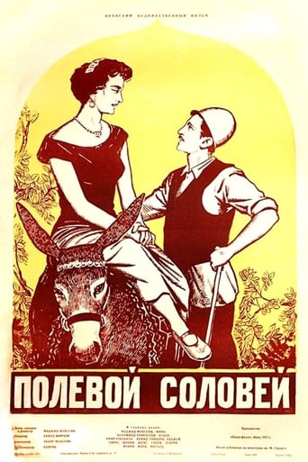 Poster of The Nightingale of the Farm