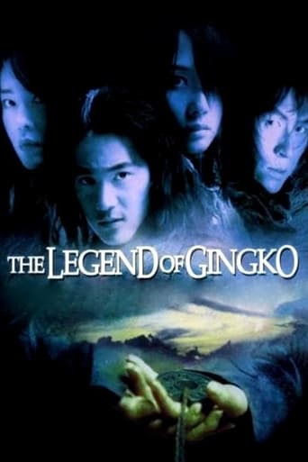 Poster of The Legend of Gingko