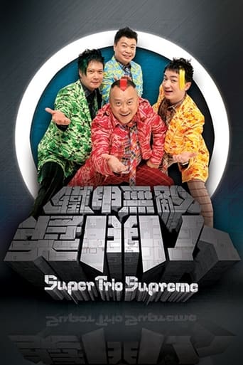 Portrait for Super Trio Series - Super Trio Supreme