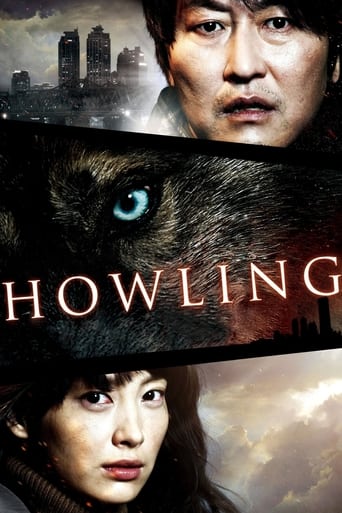 Poster of Howling