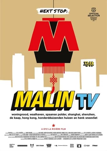 Poster of Malin TV