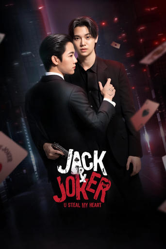 Portrait for Jack & Joker: U Steal My Heart! - Season 1