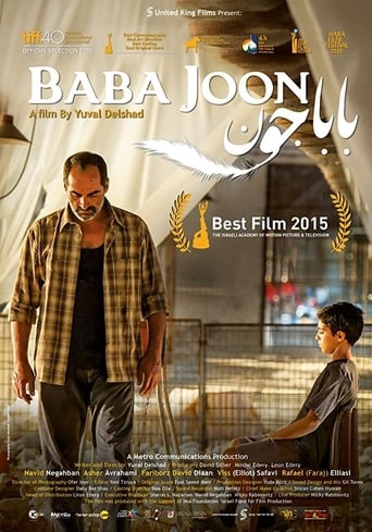 Poster of Baba Joon