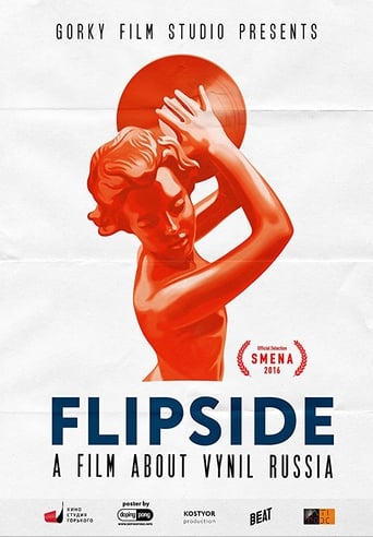 Poster of Flipside