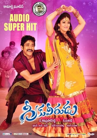 Poster of Greeku Veerudu