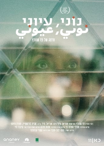 Poster of Telling Nonie