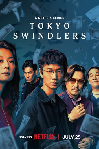 Portrait for Tokyo Swindlers - Season 1