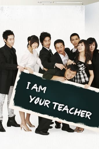 Portrait for I am Your Teacher - Season 1