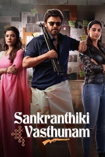 Poster of Sankranthiki Vasthunam