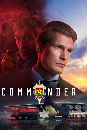 Poster of Commander