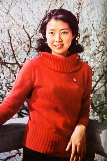 Portrait of Xin Yin