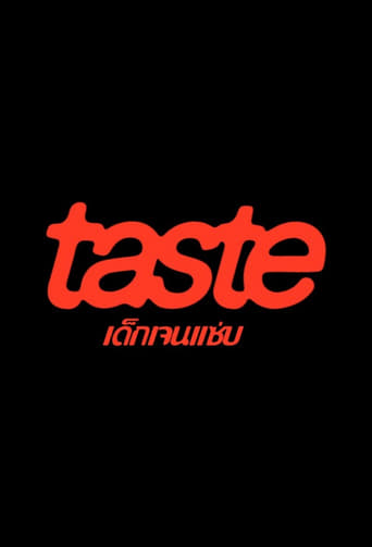 Poster of Taste