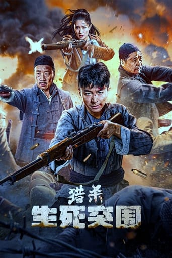 Poster of Dead Ahead