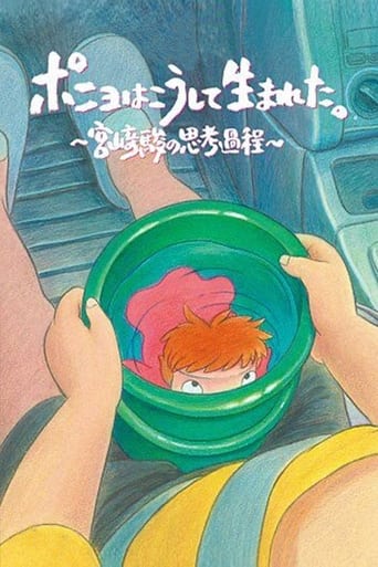 Poster of How Ponyo Was Born ~Hayao Miyazaki's Thought Process~