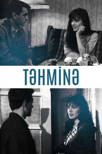 Poster of Tahmina