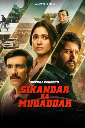 Poster of Sikandar Ka Muqaddar