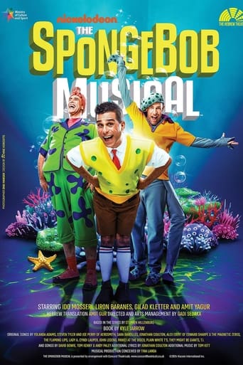 Poster of The SpongeBob Musical - Hebrew Adaptation