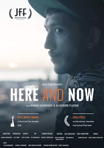 Poster of Here and Now