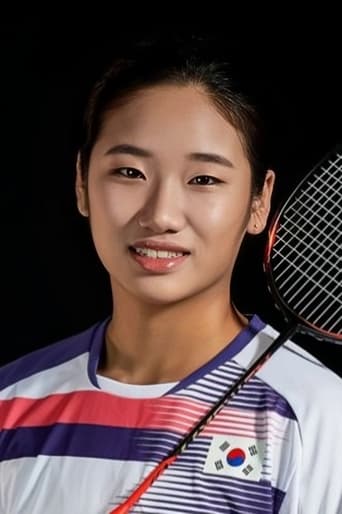 Portrait of An Se-young