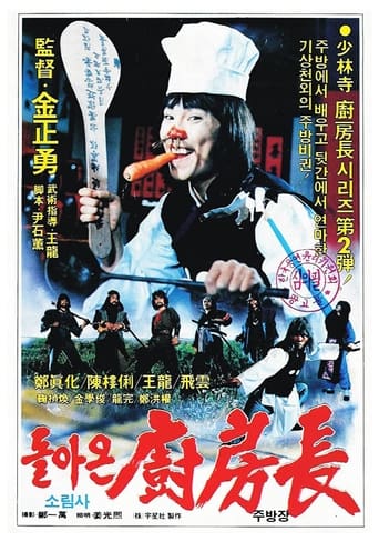 Poster of The Return of the Shaolin Chef