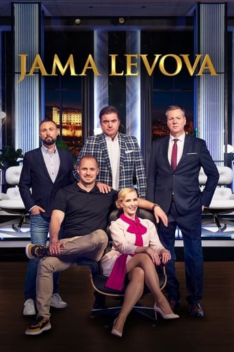 Poster of Jama levova