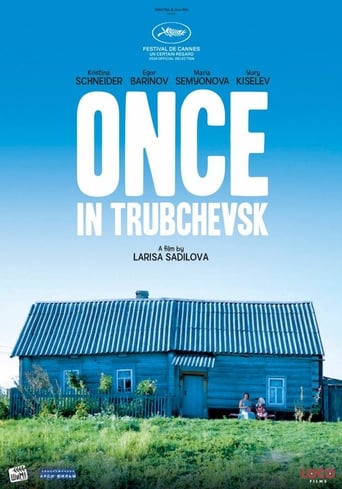 Poster of Once in Trubchevsk