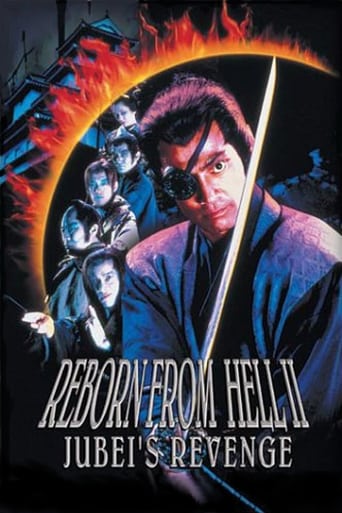 Poster of Reborn from Hell II: Jubei's Revenge