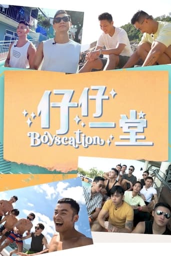 Poster of Boyscation