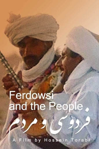 Poster of Ferdowsi and the People