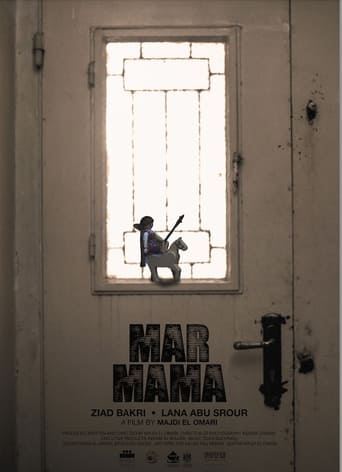 Poster of Mar Mama