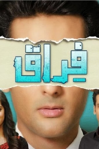 Poster of Firaaq