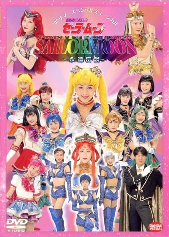 Poster of Sailor Moon - The Eternal Legend