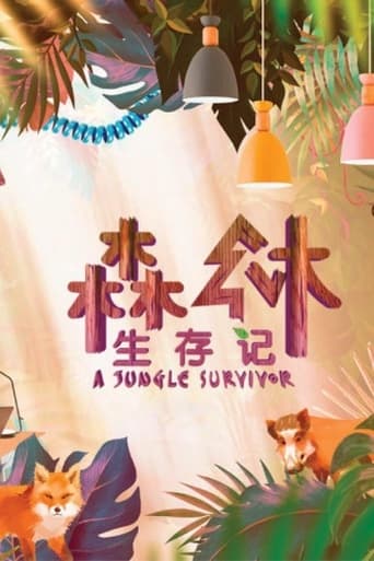 Poster of A Jungle Survivor