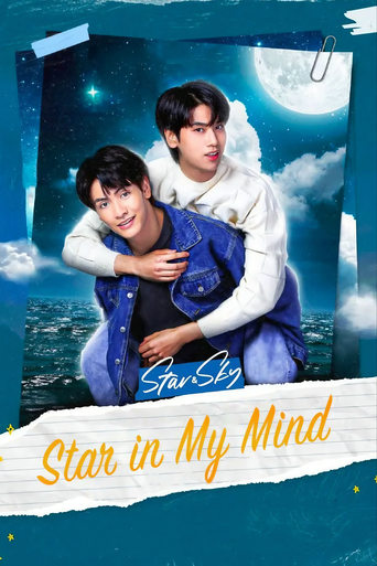 Portrait for Star and Sky: Star in My Mind - Star in My Mind