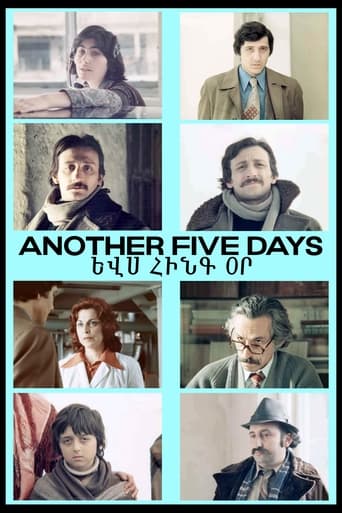 Poster of Another Five Days