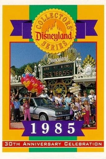 Poster of Disneyland's 30th Anniversary Celebration