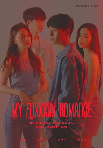 Portrait for My Fuxxxxx Romance - Season 1