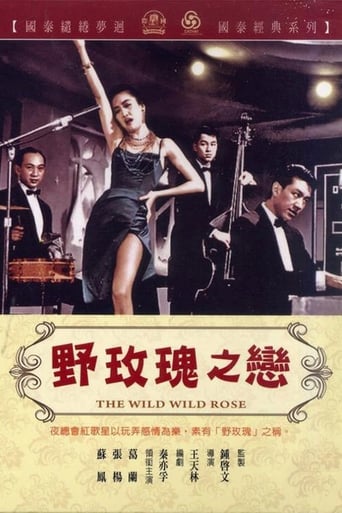 Poster of The Wild, Wild Rose